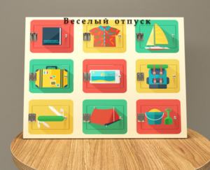 Настенная панель «Отпуск» - fgospostavki.ru - Красный Сулин