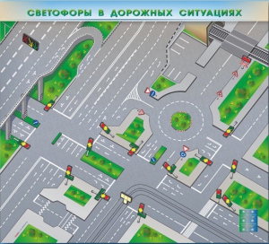 Электрифицированная многофункциональная магнитно-маркерная доска "Светофоры в дорожных ситуациях" - fgospostavki.ru - Красный Сулин