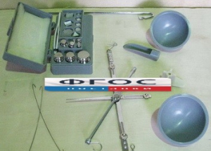 Весы для сыпучих материалов до 200 грамм с гирями - fgospostavki.ru - Красный Сулин