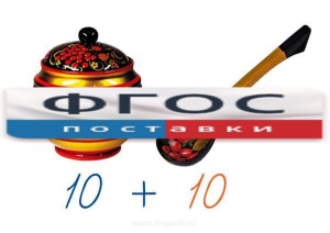 Счетный материал на магнитах "Хохлома" - fgospostavki.ru - Красный Сулин