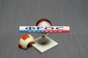 Модель "Глаз человека" (лабораторная) - fgospostavki.ru - Красный Сулин