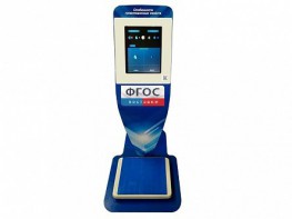 Учебно-демонстрационный комплекс для демонстрации особенностей гравитационных свойств различных небесных объектов - fgospostavki.ru - Красный Сулин