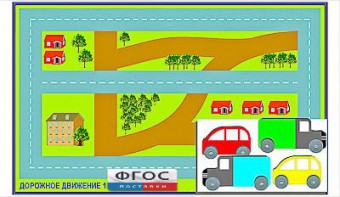 Игровой коврик "Дорожное движение - 1" с набором транспортных средств - fgospostavki.ru - Красный Сулин