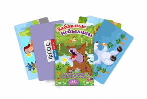 Сюжетные картинки для активизации творческого мышления и связной речи "Забавные небылицы" - fgospostavki.ru - Красный Сулин