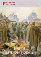 Брошюра "Шаги Великой Победы" - fgospostavki.ru - Красный Сулин