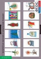 Комплект таблиц. Химия. Химические реакции. - fgospostavki.ru - Красный Сулин