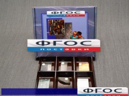 Коллекция "Металлы" - fgospostavki.ru - Красный Сулин