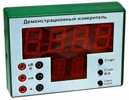 Демонстрационный измерительный прибор универсальный - fgospostavki.ru - Красный Сулин