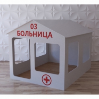 Детский игровой домик «Поликлиника» - fgospostavki.ru - Красный Сулин