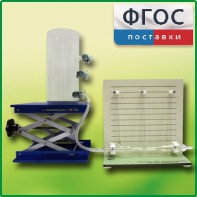 Прибор для демонстрации закона Бернулли с цилиндром с отводами - fgospostavki.ru - Красный Сулин