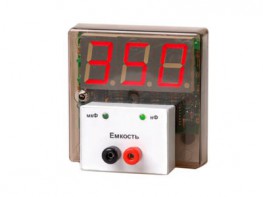 Прибор для измерения емкости демонстрационный (цифровой) - fgospostavki.ru - Красный Сулин