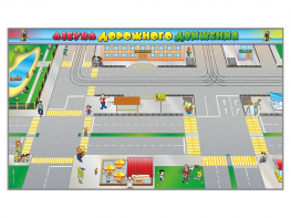 Доска магнитно-маркерная панорамная "Азбука дорожного движения" - fgospostavki.ru - Красный Сулин