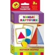 Карточки Домана "Изучаем формы" - fgospostavki.ru - Красный Сулин