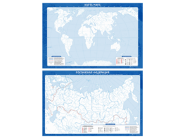 Фрагмент (демонстрационный) маркерный (двухсторонний) "Карта мира и Российской Федерации" (немая) с комплектом тематических магнитов - fgospostavki.ru - Красный Сулин