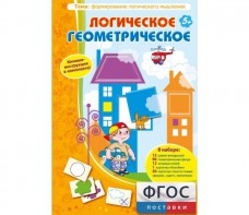 Логическое Геометрическое - fgospostavki.ru - Красный Сулин