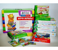 Набор игр в чемоданчике "Маленьким-удаленьким" 3+ - fgospostavki.ru - Красный Сулин