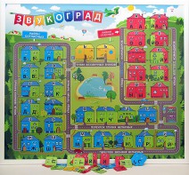 Магнитная доска "Звукоград" - fgospostavki.ru - Красный Сулин