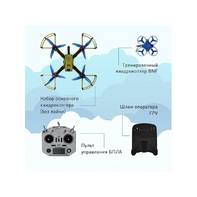 Образовательный комплект для разработки беспилотных летательных аппаратов различного типа - fgospostavki.ru - Красный Сулин