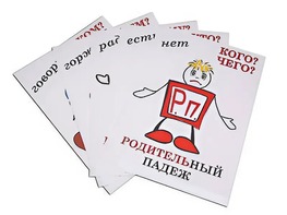 Комплект таблиц "Падежи-человечки" (6 таблиц, формат А3, ламинированные) - fgospostavki.ru - Красный Сулин