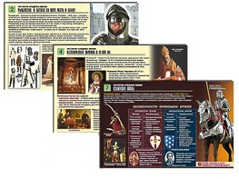 Комплект таблиц по истории "История средних веков" раздаточные (цветные, ламинированные, А4, 8 штук) - fgospostavki.ru - Красный Сулин