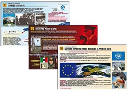 Комплект таблиц по истории "Новейшая история" раздаточные (цветные, ламинированные, А4, 10 штук) - fgospostavki.ru - Красный Сулин