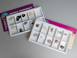 Коллекция "Полезные ископаемые" - fgospostavki.ru - Красный Сулин