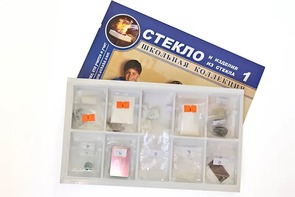 Коллекция "Стекло и изделия из стекла" - fgospostavki.ru - Красный Сулин