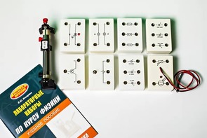 Набор лабораторный "Электродинамика" - fgospostavki.ru - Красный Сулин