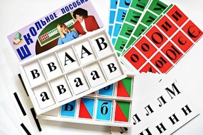 Азбука подвижная (ламинированная, с магнитным креплением) - fgospostavki.ru - Красный Сулин