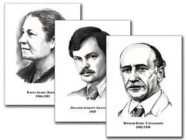 Портреты детских писателей (30 штук, формат А3) - fgospostavki.ru - Красный Сулин