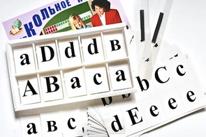 Касса букв для изучения иностранного языка (ламинированная, с магнитным креплением) - fgospostavki.ru - Красный Сулин