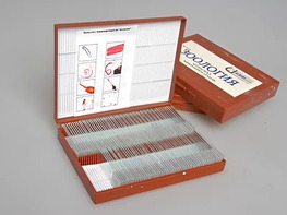 Комплект микропрепаратов "Зоология" - fgospostavki.ru - Красный Сулин