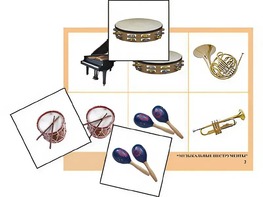 Логопедическое лото "Музыкальные инструменты" (4 планшета, 24 карточки, цветное, ламинированное) - fgospostavki.ru - Красный Сулин