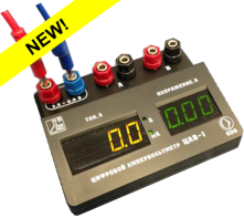 Цифровой ампервольтметр ЦАВ-1 - fgospostavki.ru - Красный Сулин