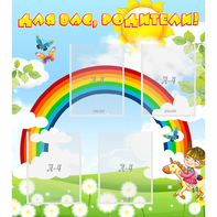 Стенд "Для вас родители!" №7 - fgospostavki.ru - Красный Сулин