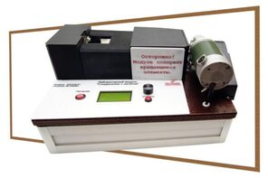 Учебный лабораторный модуль «Соединение с натягом» - fgospostavki.ru - Красный Сулин