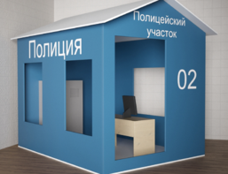 Игровой домик «Полицейский участок» - fgospostavki.ru - Красный Сулин