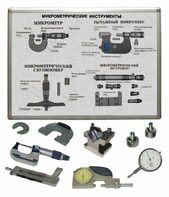 Комплект учебного оборудования «Метрология. Технические измерения в машиностроении» на 9 лабораторных работ - fgospostavki.ru - Красный Сулин