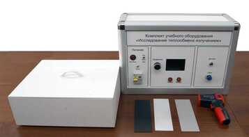 Комплект учебного оборудования "Исследование теплообмена излучением" - fgospostavki.ru - Красный Сулин