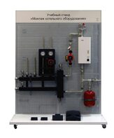 Учебный стенд «Монтаж котельного оборудования» - fgospostavki.ru - Красный Сулин