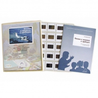 Слайд-комплект Физика в машинах и приборах (20 шт.) - fgospostavki.ru - Красный Сулин