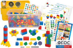 Конструктор для детей от 2.5 лет 420 деталей - fgospostavki.ru - Красный Сулин