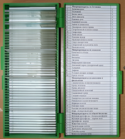 Набор микропрепаратов - fgospostavki.ru - Красный Сулин