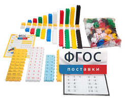 Обучающий конструктор «3D Математика» (175 деталей) - fgospostavki.ru - Красный Сулин