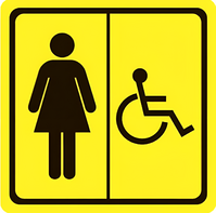 Тактильный знак (туалет для инвалидов Ж) 100х100 - fgospostavki.ru - Красный Сулин
