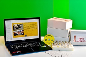 Коллекция натурально-интерактивная "Нефть и продукты ее переработки" - fgospostavki.ru - Красный Сулин