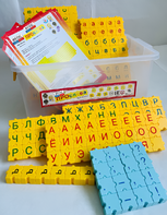 Обучающий конструктор "ПРОслова" Русский язык, 306 деталей - fgospostavki.ru - Красный Сулин