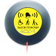 Кнопка вызова универсал (Ав) - fgospostavki.ru - Красный Сулин