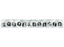 Стенд-лента "Выдающиеся русские писатели" - fgospostavki.ru - Красный Сулин