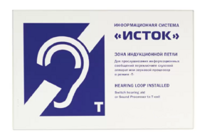 Настенная панель "Исток" М3 - fgospostavki.ru - Красный Сулин